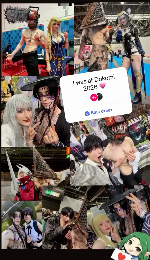 DoKomi 2026 event photo 37.